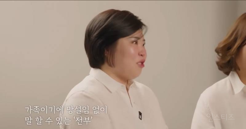 이창섭이 가족사진찍어주는데 유독 먹먹한 이유..jpg | 인스티즈