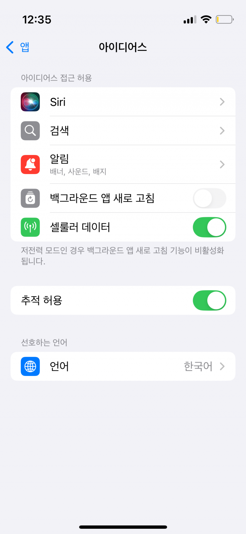 [잡담] 제발 나좀 도와줘 사진 보내기 아이디어스 | 인스티즈