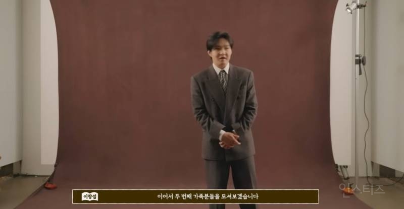 이창섭이 가족사진찍어주는데 유독 먹먹한 이유..jpg | 인스티즈