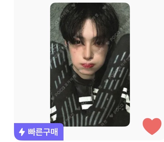 [잡담] 나도 포카 하나만 골라줘ㅜ | 인스티즈