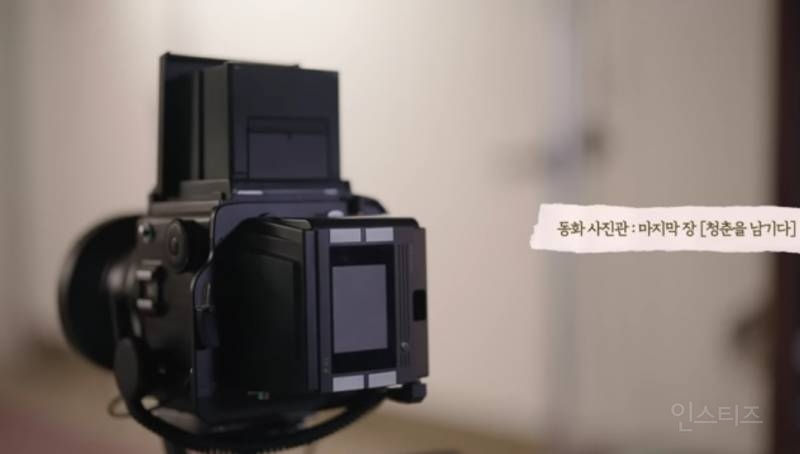 이창섭이 가족사진찍어주는데 유독 먹먹한 이유..jpg | 인스티즈