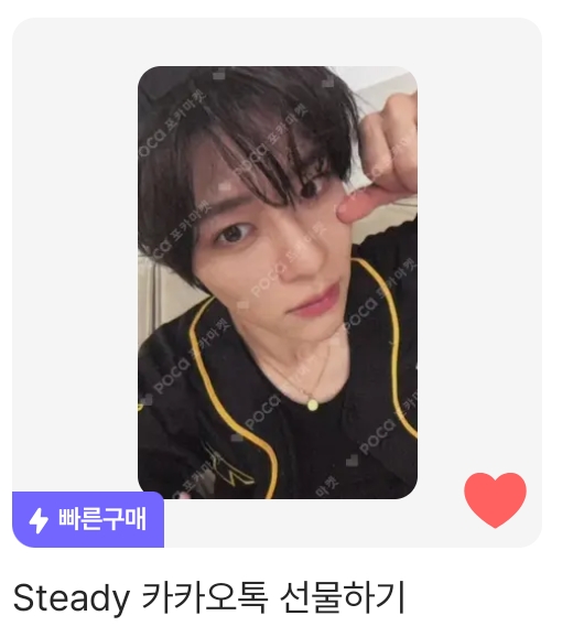 [잡담] 자기전에 포카 골라줄 큰방꽁주 구함..🥺 | 인스티즈