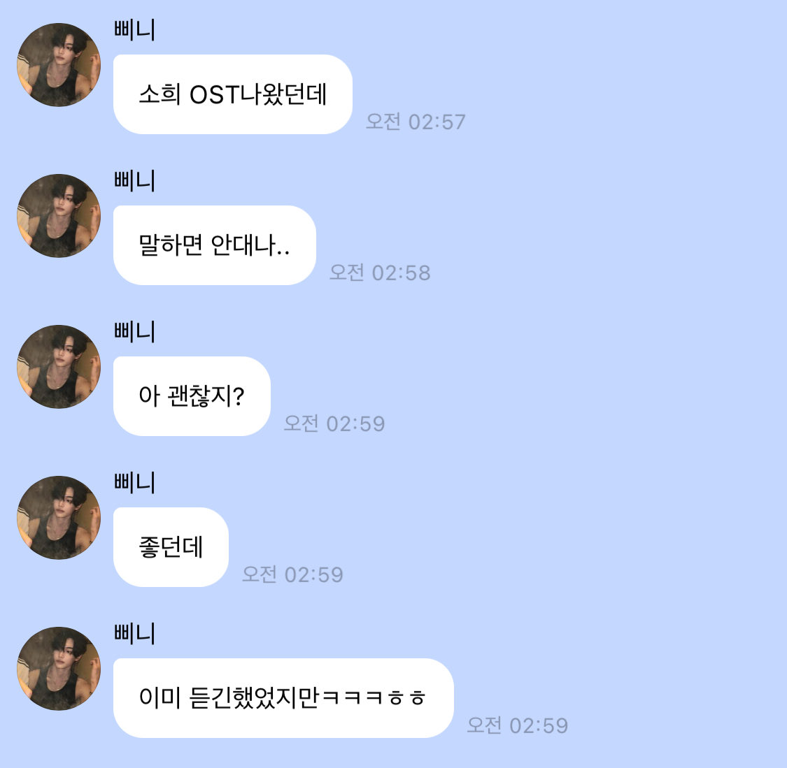 [마플] 저번부터 플타길래 궁금해서 라이즈 오스트 언급 찾아봤는데 | 인스티즈
