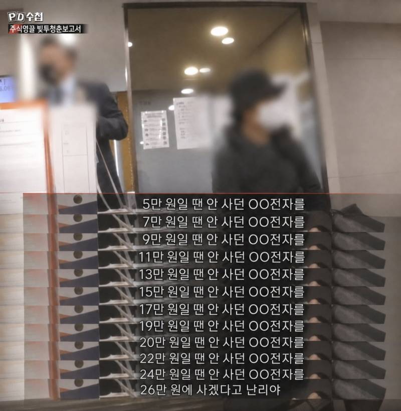 [잡담] 계속 업데이트 되는 삼전짤ㅋㅋㅋ | 인스티즈