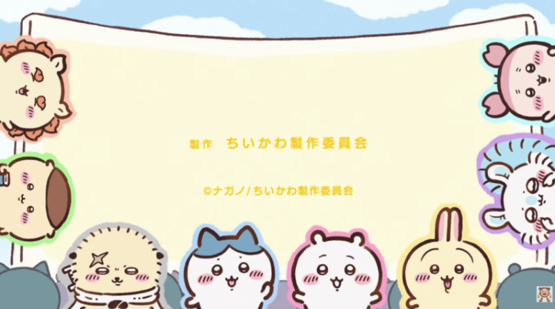 [잡담] 엔딩 크레딧에 카니 추가 됐구나 | 인스티즈