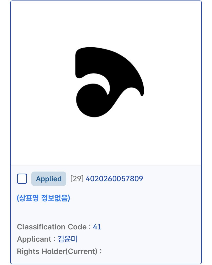 [잡담] 플디 신인 걸그룹 그룹명 로고 | 인스티즈