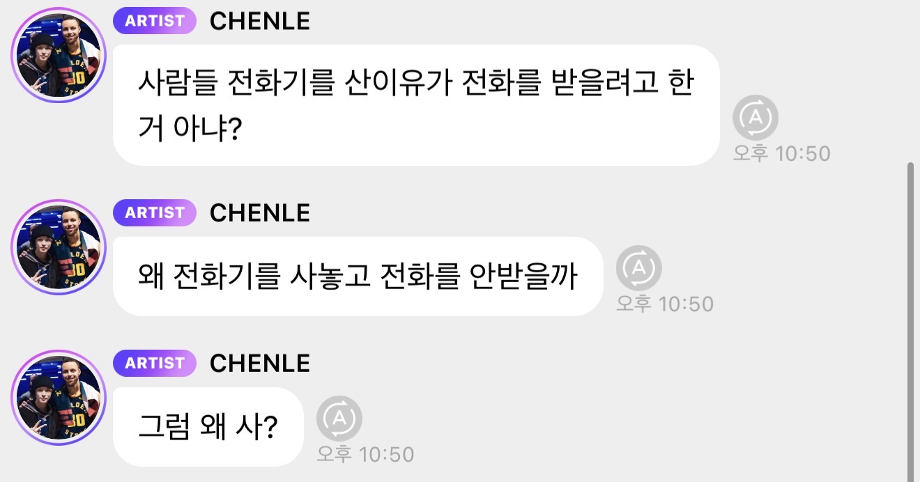 [잡담] 천러 지성이 중에 누구 편 들어줘야 하나 | 인스티즈