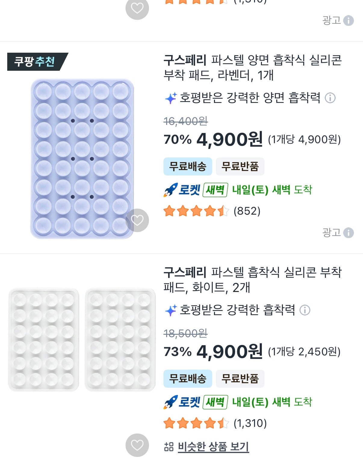 [잡담] 케이스티파이 쓰는 사람있어???? | 인스티즈