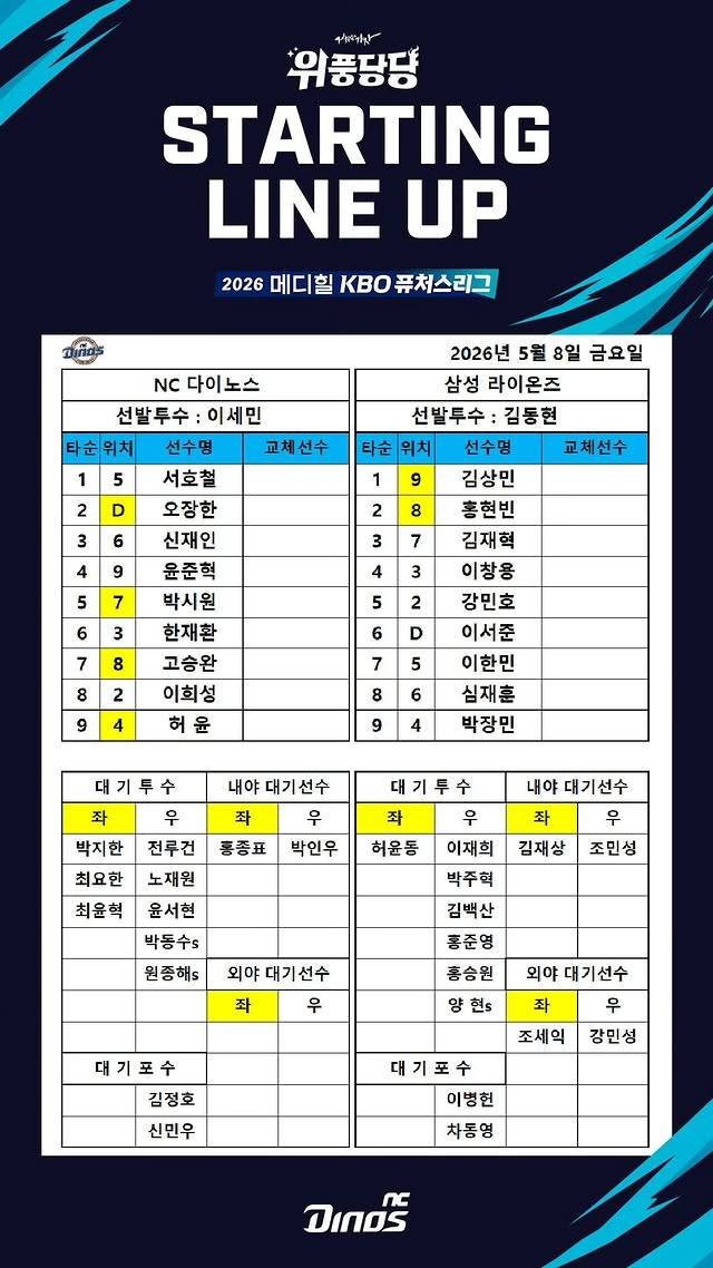 [잡담] 11시 퓨 중계 (유재인이 온다) | 인스티즈