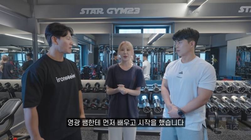 김영광 선수한테 칭찬받았다는 이채연 축구실력.jpg | 인스티즈