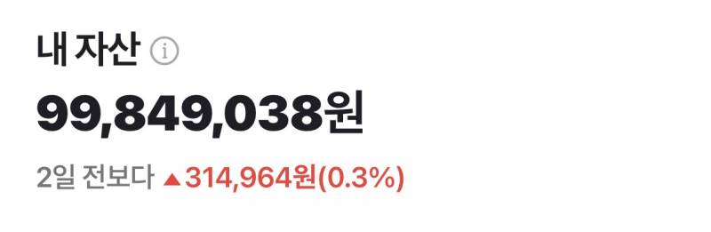 [잡담] 어디 15만원 받을데 없나? | 인스티즈