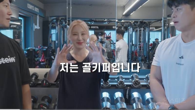 김영광 선수한테 칭찬받았다는 이채연 축구실력.jpg | 인스티즈