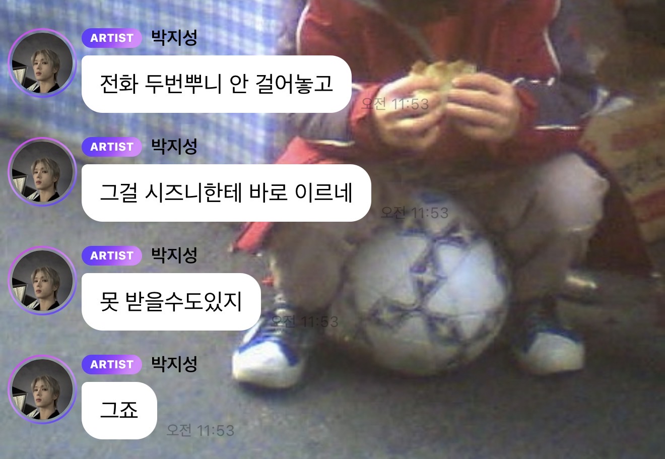 [잡담] 천러 지성이 중에 누구 편 들어줘야 하나 | 인스티즈