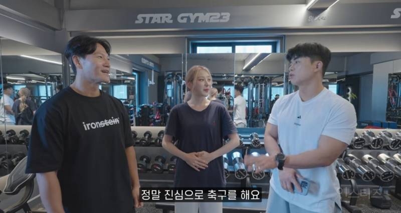 김영광 선수한테 칭찬받았다는 이채연 축구실력.jpg | 인스티즈