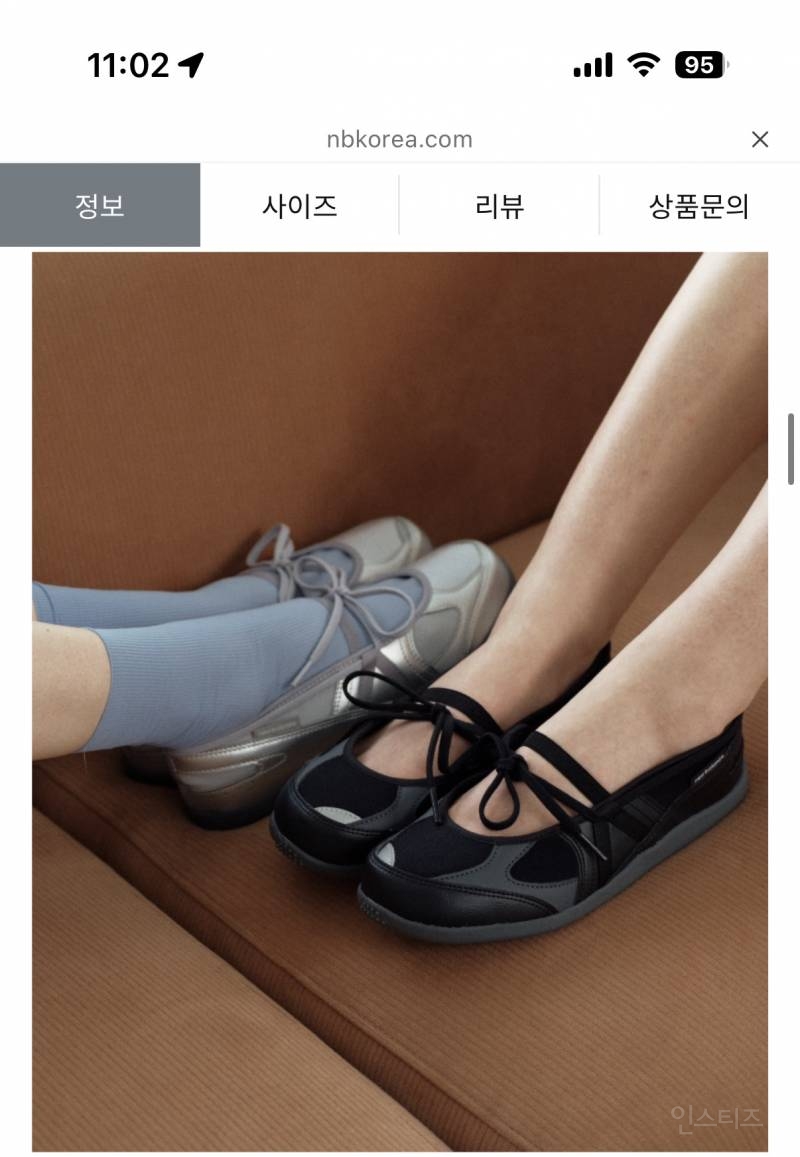 뉴발 플랫브리즈 뉴컬러 실버 출시 | 인스티즈