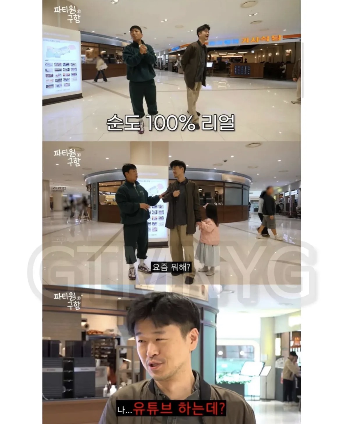 [잡담] 와 이분 곽범 친구랰ㅋㅋㅋㅋ | 인스티즈