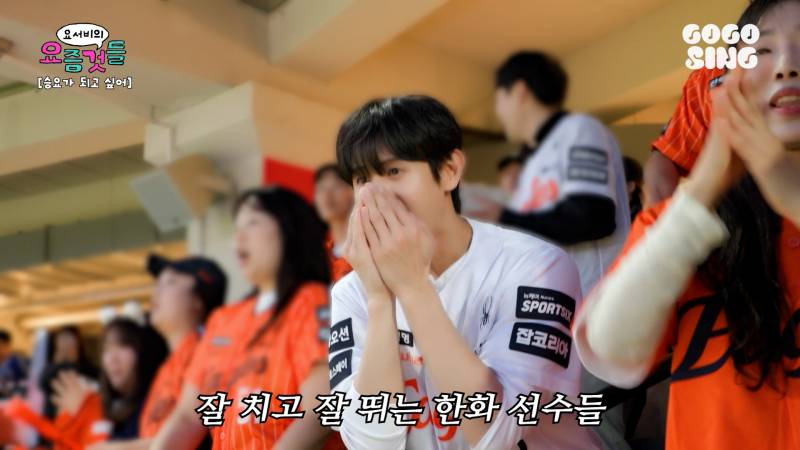 양요섭이 시구했던 한화 vs 삼성 ㄹㅈㄷ 경기 결과(n) | 인스티즈