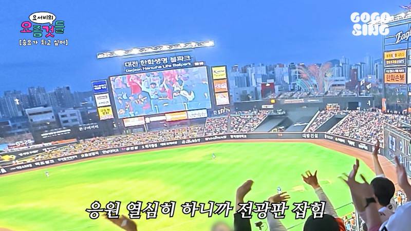 양요섭이 시구했던 한화 vs 삼성 ㄹㅈㄷ 경기 결과(n) | 인스티즈