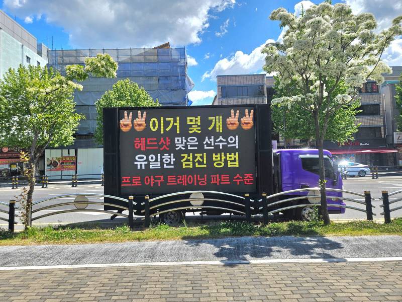 [잡담] 실시간 대전 한화생명볼파크 앞 상황.jpg | 인스티즈