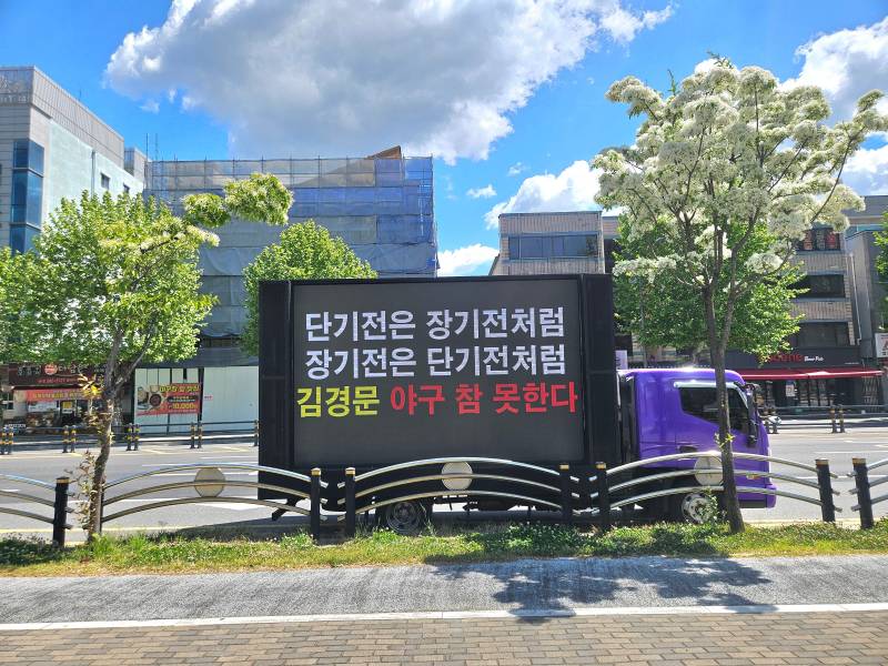 [잡담] 실시간 대전 한화생명볼파크 앞 상황.jpg | 인스티즈