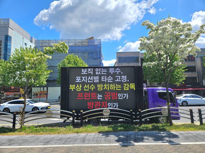 [잡담] 실시간 대전 한화생명볼파크 앞 상황.jpg | 인스티즈