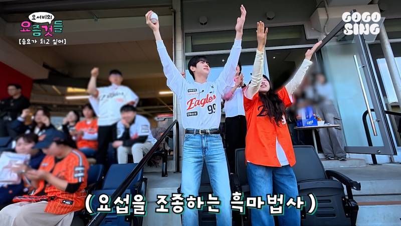 양요섭이 시구했던 한화 vs 삼성 ㄹㅈㄷ 경기 결과(n) | 인스티즈