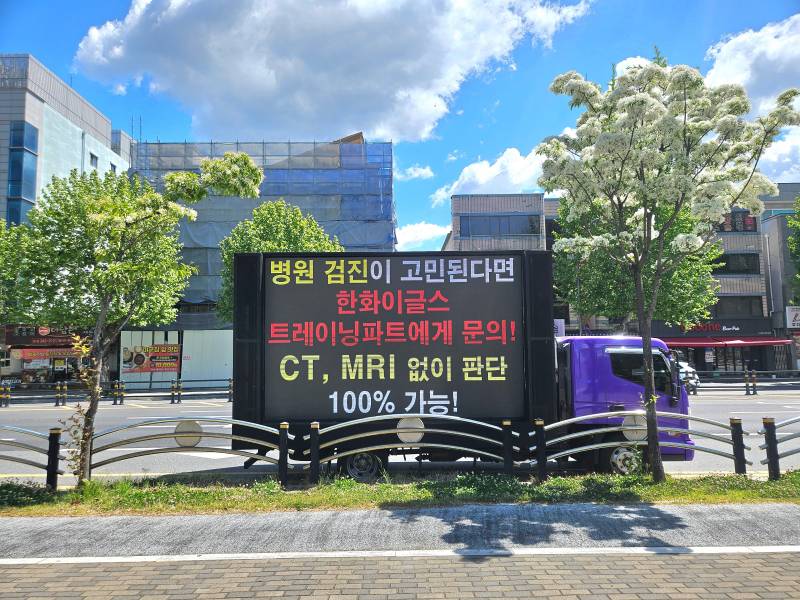 [잡담] 실시간 대전 한화생명볼파크 앞 상황.jpg | 인스티즈