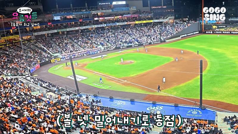 양요섭이 시구했던 한화 vs 삼성 ㄹㅈㄷ 경기 결과(n) | 인스티즈