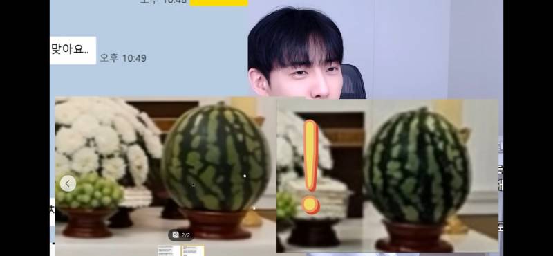 [잡담] 와 너네 이거 봄? 진짜 소름돋는다 | 인스티즈