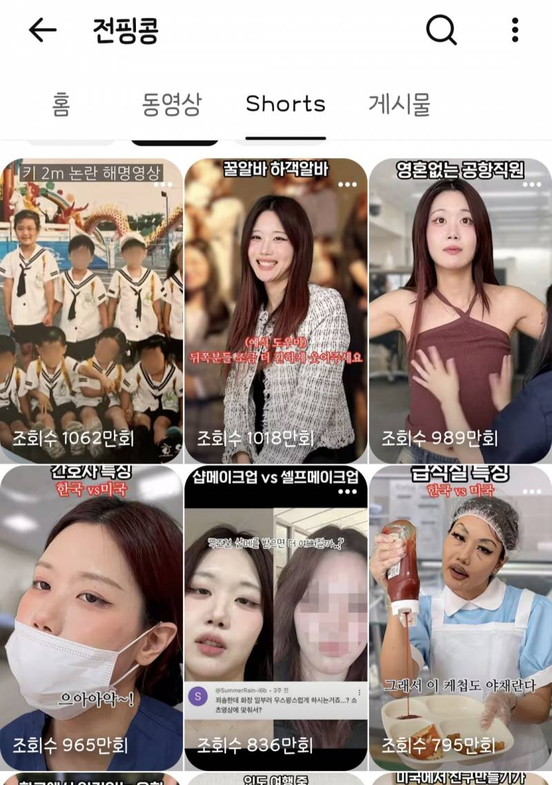 [잡담] 전핑콩 이사람 은근 예쁜거같음 | 인스티즈