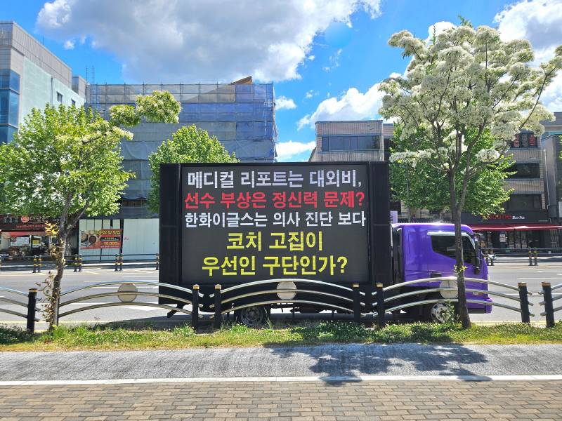 [잡담] 실시간 대전 한화생명볼파크 앞 상황.jpg | 인스티즈