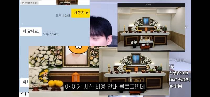 [잡담] 와 너네 이거 봄? 진짜 소름돋는다 | 인스티즈