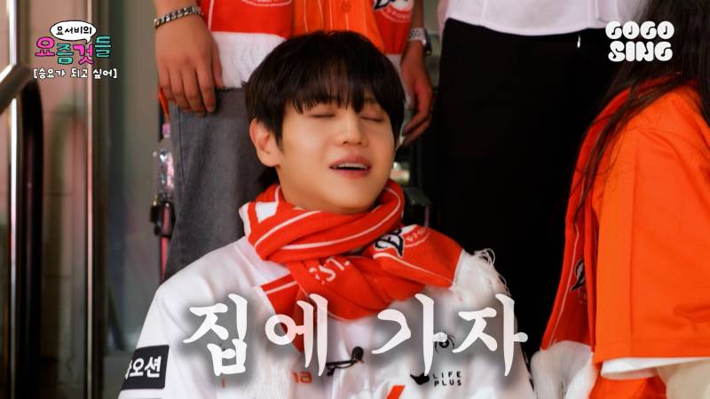 양요섭이 시구했던 한화 vs 삼성 ㄹㅈㄷ 경기 결과(n) | 인스티즈