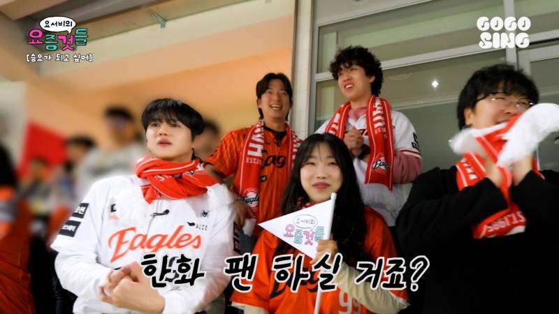 양요섭이 시구했던 한화 vs 삼성 ㄹㅈㄷ 경기 결과(n) | 인스티즈