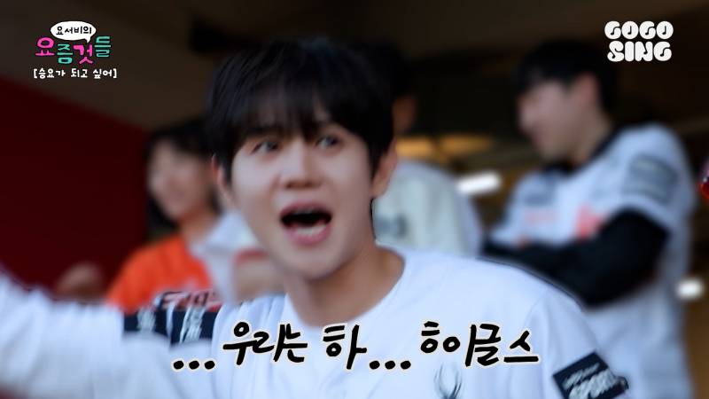양요섭이 시구했던 한화 vs 삼성 ㄹㅈㄷ 경기 결과(n) | 인스티즈