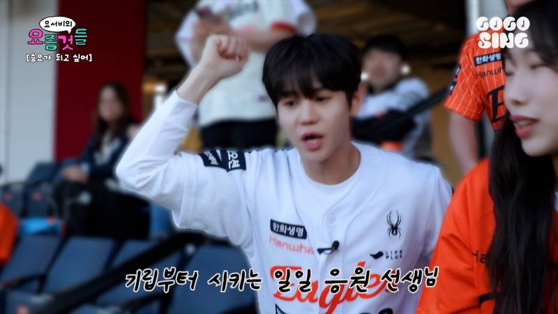 양요섭이 시구했던 한화 vs 삼성 ㄹㅈㄷ 경기 결과(n) | 인스티즈