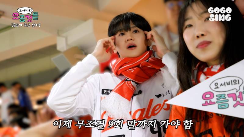 양요섭이 시구했던 한화 vs 삼성 ㄹㅈㄷ 경기 결과(n) | 인스티즈
