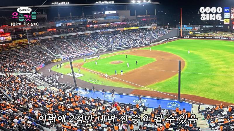 양요섭이 시구했던 한화 vs 삼성 ㄹㅈㄷ 경기 결과(n) | 인스티즈