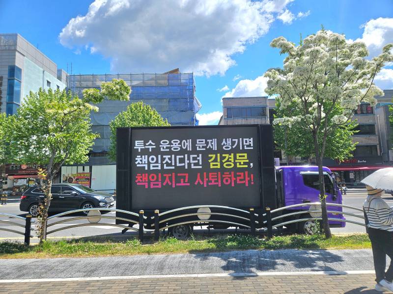 [잡담] 실시간 대전 한화생명볼파크 앞 상황.jpg | 인스티즈