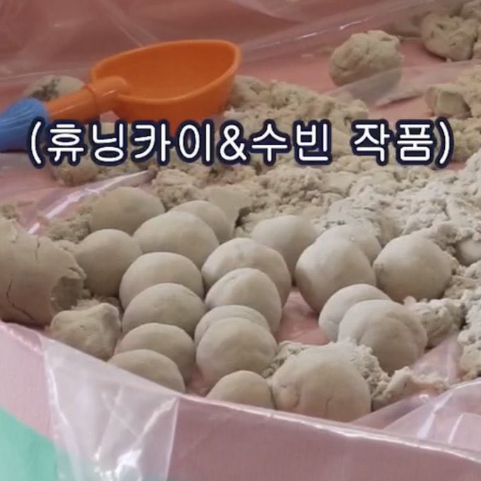 [잡담] 애기 놀라고 만든 모래놀이 장에서 정작 애기보다 | 인스티즈