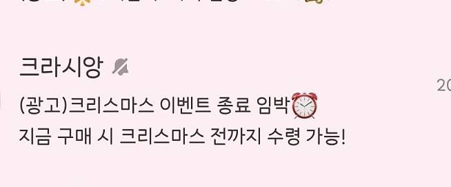 [잡담] 글씨체 정보 아는 사람?!?! | 인스티즈