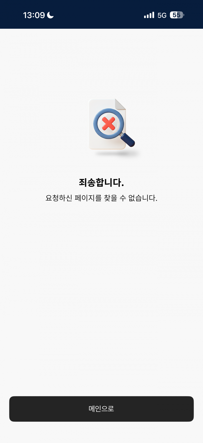[잡담] 마 함 뜨자 | 인스티즈
