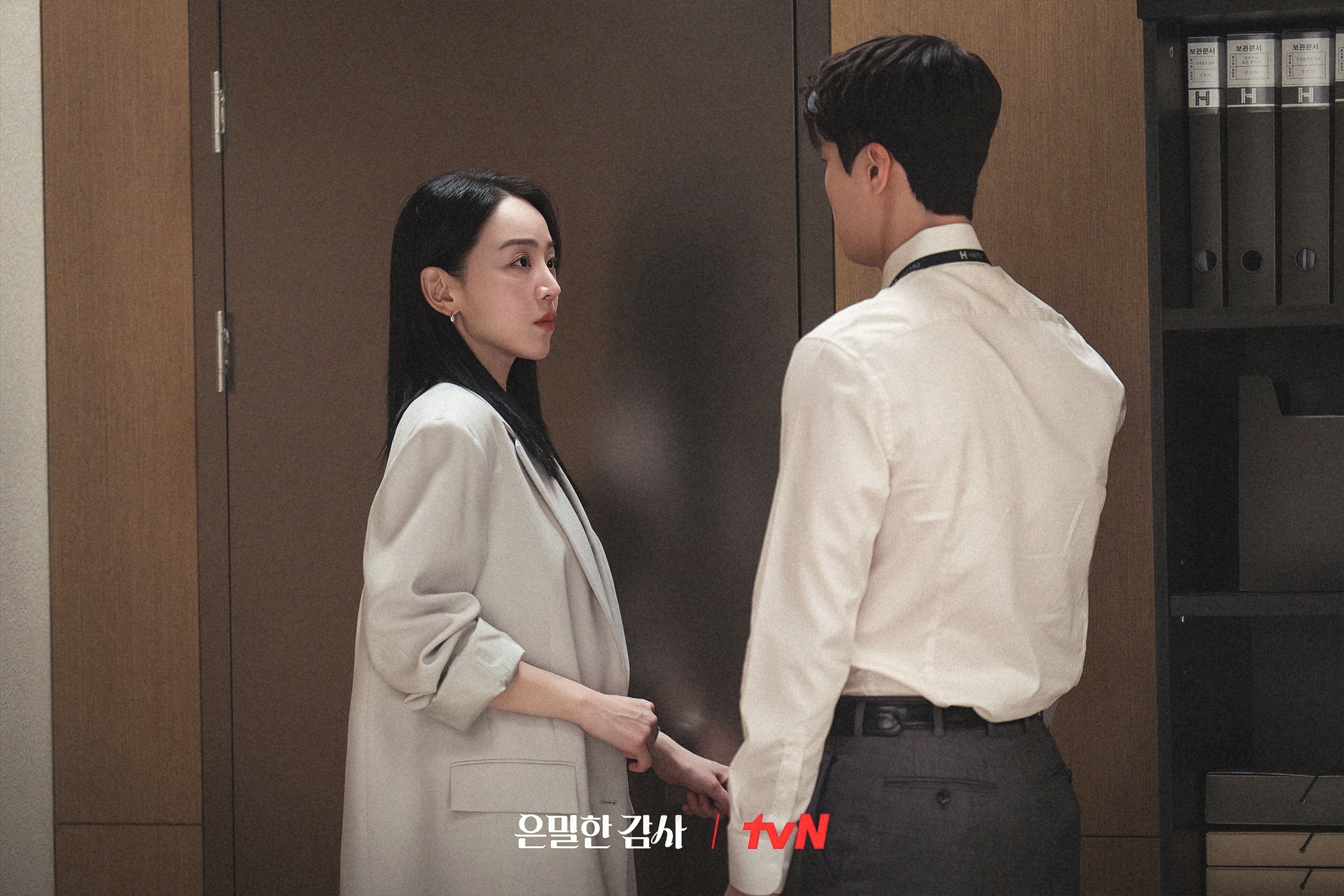 [잡담] 은밀한감사) 스틸컷 보니 이번주도 재미있겠군... | 인스티즈