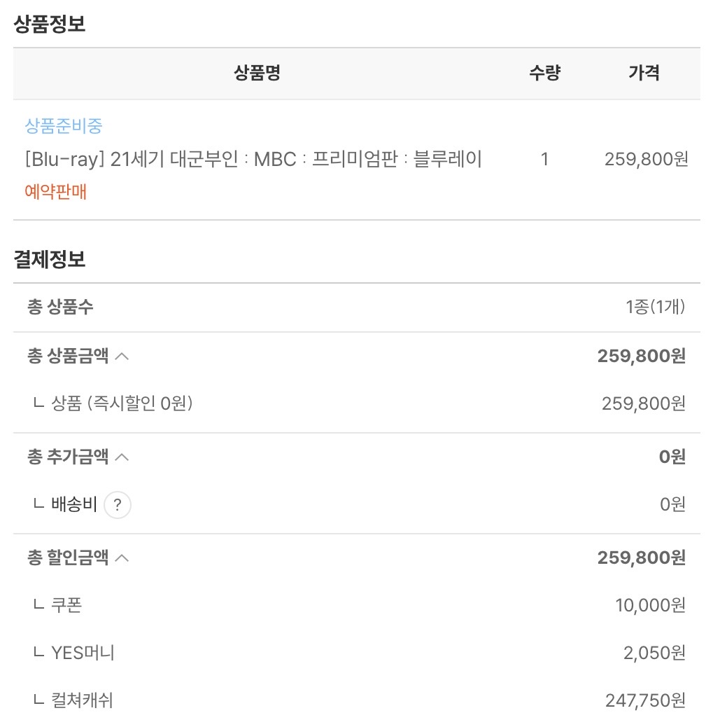 [잡담] 대군부인) 블레블레 | 인스티즈