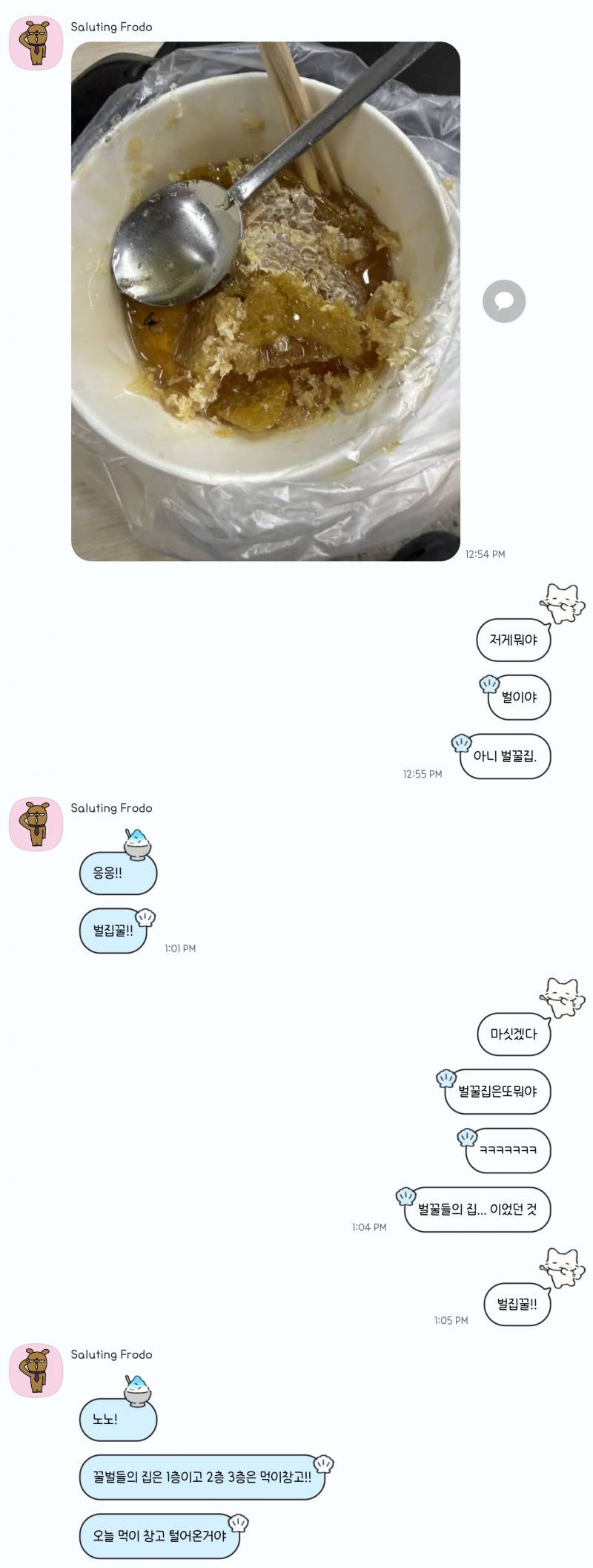 [잡담] 대학원생이랑 사귀면 잡다한 지식을 얻게 됨... | 인스티즈