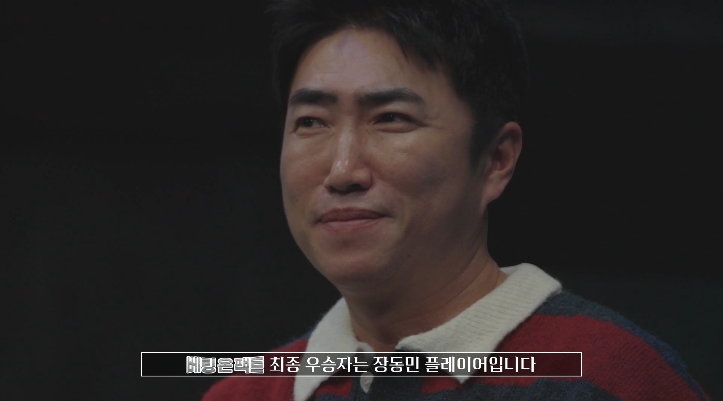[정보/소식] 웨이브 "베팅 온 팩트" 최종 우승자 및 페이커 정체 공개 (대 스포주의 ⚠️) | 인스티즈