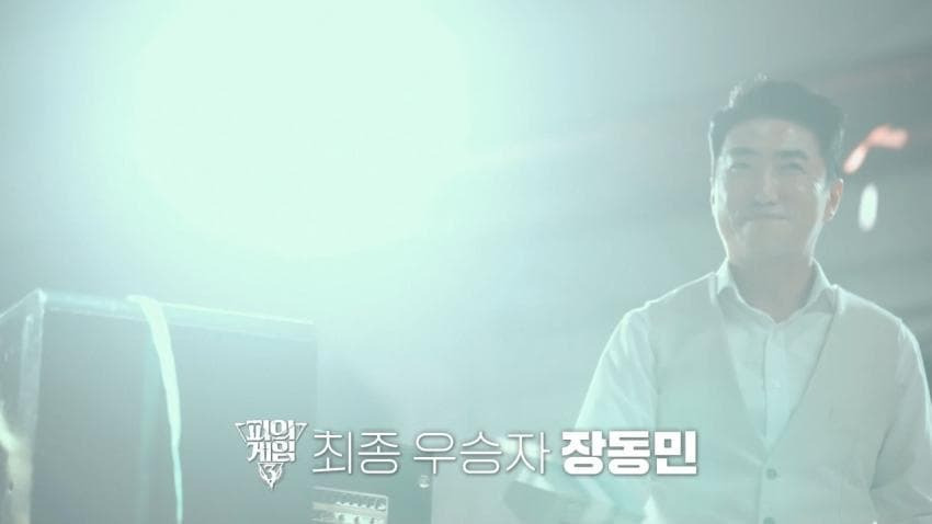 [잡담] 개그맨 장동민 별명 바뀜 (스포주의) | 인스티즈