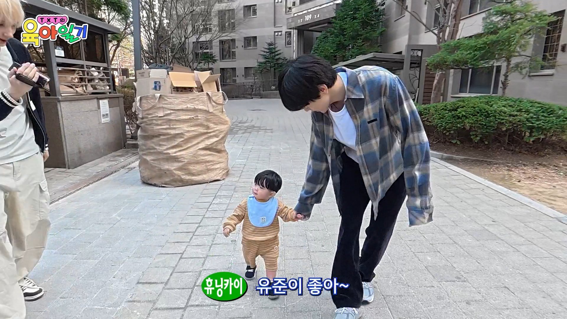 [잡담] 수빈이 유준이보고 186까지 크는 거 아니야? 하는데 190까지 크면 | 인스티즈