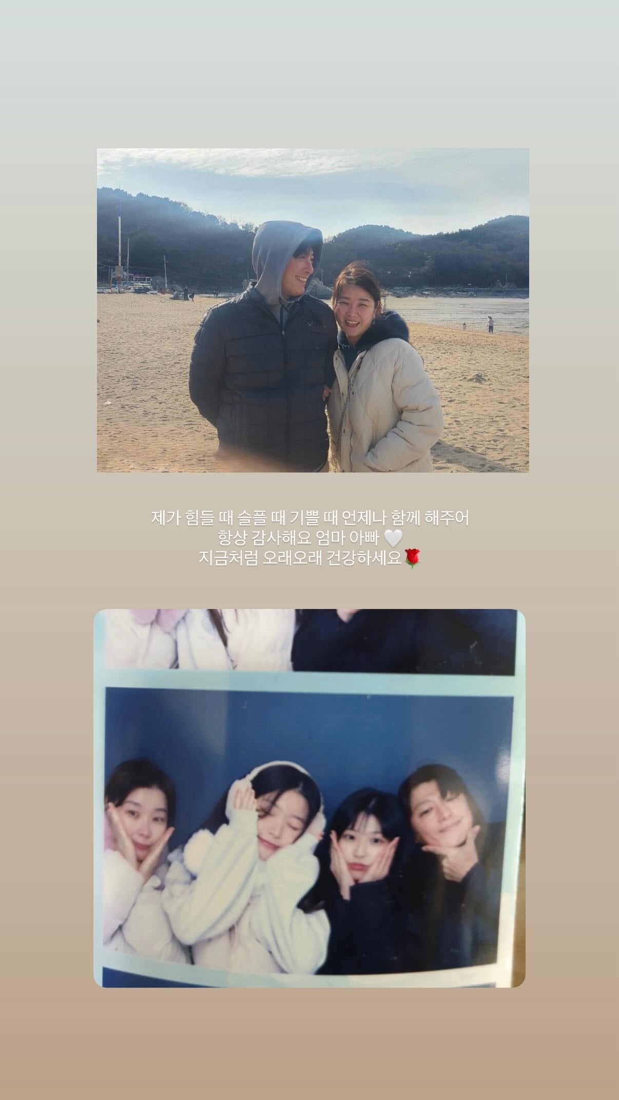 [잡담] 캣츠아이 윤채 어머니 아버지 사진 봤는데 유전자의 힘을 느낌 | 인스티즈