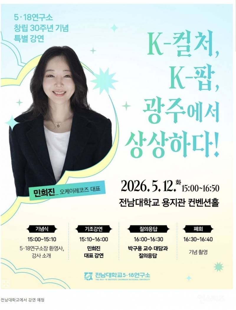 민희진 대표님 근황.jpg | 인스티즈
